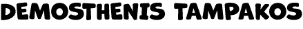 DEMOSTHENIS TAMPAKOS 