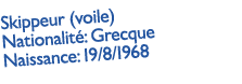 Skippeur (voile) Nationalit : Grecque Naissance: 19/8/1968