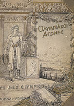 Athene