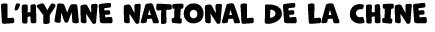 L’HYMNE NATIONAL DE LA CHINE 