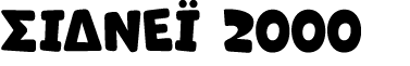 ΣΙΔΝΕΪ 2000