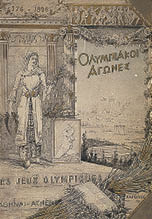Athene