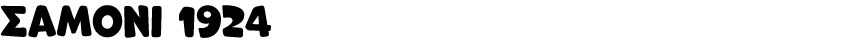 Σαμονι 1924