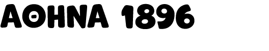 ΑΘΗΝΑ 1896