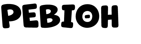 ΡΕΒΙΘΗ