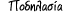 Ποδηλασία