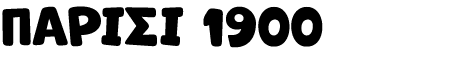 ΠΑΡΙΣΙ 1900