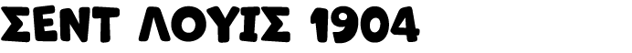 ΣΕΝΤ ΛΟΥΙΣ 1904