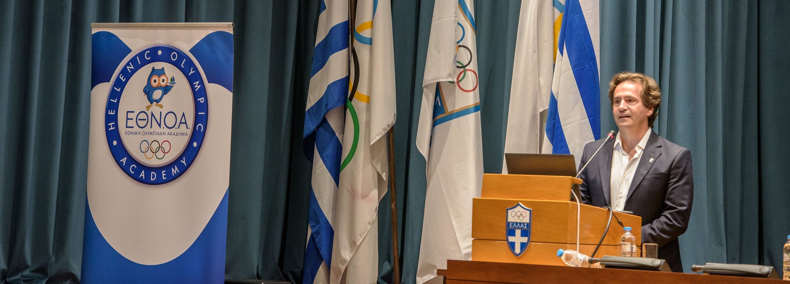 Το 1ο Επιμορφωτικό Σεμινάριο της ΕΘΝΟΑ για στελέχη του αθλητισμού