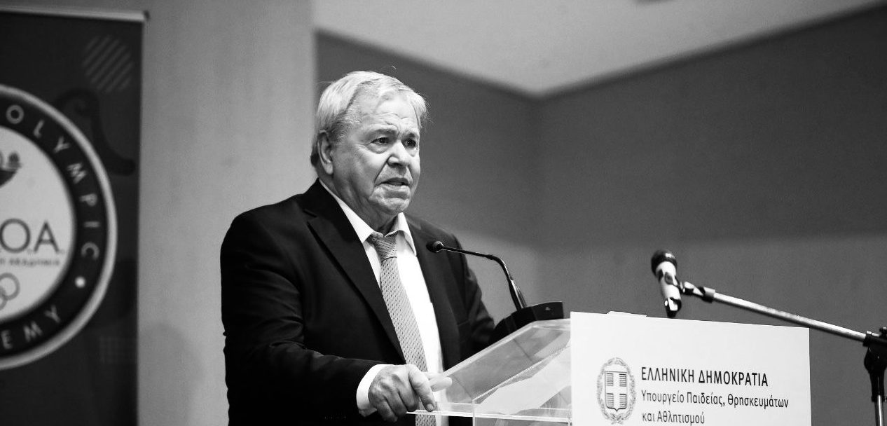 Η Εθνική Ολυμπιακή Ακαδημία με μεγάλη θλίψη αποχαιρετά τον Γιώργο Αλικάκο